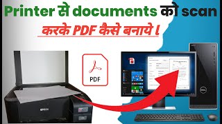 How To Scan Any Pages Into One PDF in Epson L380  Multiple Scanned Documents Into Single Pdf [upl. by Nedaj598]