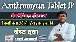 Azithromycin 500 Tablet  Zithrox  Azithral  Zady Tablet  Uses  Dose and Side Effects In Hindi [upl. by Behah]