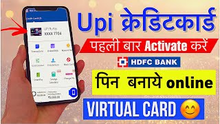 HDFC Bank UPI Rupay Credit Card Activation  Pin Generation HDFC Rupay card  Hdfc Virtual card [upl. by Elon]