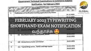 GOVERNMENT TECHNICAL EXAMINATION NOTIFICATION 2023 FEBRUARY  SHORTHAND TYPEWRITING EXAM 2023 UPDATE [upl. by Einaffit]