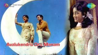 Avalukendru Oru Manam  Unnidathil Ennai song [upl. by Guthrie880]