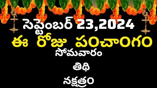 September 23rd 2024 panchangameroju subha samayamtoday panchangambadrapad masam 2024today thidhi [upl. by Ardnalak969]