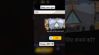 MP4 cobra ke skin only one1 trick Jaan Lo [upl. by Eatnoed]