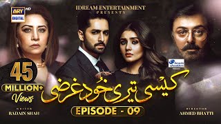 Kaisi Teri Khudgharzi Episode 9 Eng Sub  Danish Taimoor  DureFishan  ARY Digital [upl. by Leuneb]