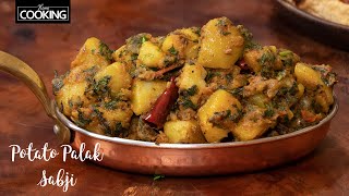 Aloo Palak Sabji  Potato Spinach Curry  Side dish for Chapati  Potato Recipes  Aloo Palak Recipe [upl. by Lydnek]