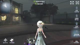 263 Entomologist  Pro Player  Eversleeping Town  Identity V [upl. by Hsital641]