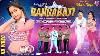 RANGABATI  रंगाबाती  NEW NAGPURI SONG  VISHAL TIRKEY amp TANYA KUMARI  VINAY amp PRITI [upl. by Jaye]