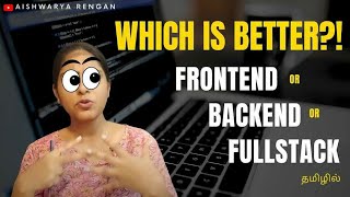 2023 la ethu best🔥Front end vs Backend vs Full stack development🤫which is easy😏Tamil [upl. by Gypsie]