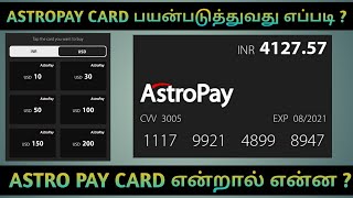 Astro pay Card in Tamil  How to use Astro pay Card  Astro pay Card Explained in Tamil  Astro pay [upl. by Sinegra]