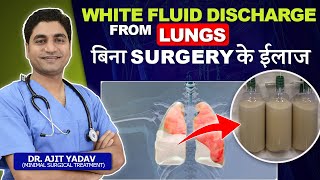 Chyle Leak  Diagnosis by Lymphangiography and Embolization  Lungs Health and Disease Hindi [upl. by Ajiat]