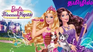 Barbie princess and the popstar full movie tamil dubbed  Barbie movies in tamil  Barbie girl [upl. by Nwahsor]