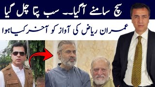 What actually happened to Imran Riaz khan  Dr Moeed Pirzada vlog [upl. by Reivad273]