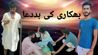 Rula Deny Wala scene Fakeer Ki Dukh Bhari Dastan Very Emotional Video 2024 49hd production [upl. by Llevron288]