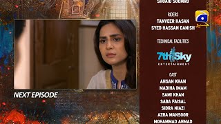 Mujhay Qabool Nahin Episode 35 Teaser  26th October 2023  HAR PAL GEO [upl. by Ahsart]