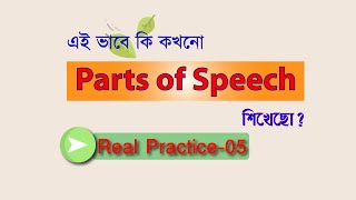 Parts of Speech Identification  Real Practice 05  Basic English Grammar [upl. by Evanthe]