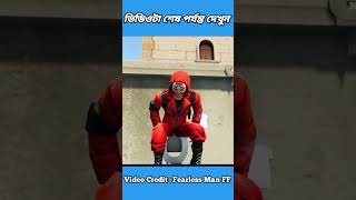 GTA 5  এডাম তার কামলা দের সাথে দেখা করতে যায় animation gta5 facts shotsfeed adam shorts [upl. by Ayotac]