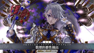 【FGO】James Moriarty Ruler Servant Demonstration「ジェームズ・モリアーティ」【FateGrand Order】 [upl. by Papert]