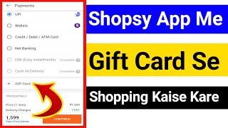 Shopsy Me Gift Card Kaise Use Kare  Shopsy Me Gift Card Se Shopping Kaise Kare [upl. by Ahser]