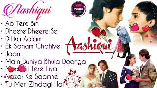 quotAashiquiquot Movie Full Songs  Rahul Roy Anu Agarwal  Jukebox [upl. by Orban382]