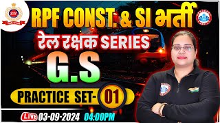 RPF SI amp Constable 2024  RPF GKGS Practice Set 01  RPF SI amp Constable GS Class by Parul Mam [upl. by Garlanda868]