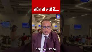 AwaazShorts  संकेत तो अच्छे हैं  globalmarkets cnbcawaaz  N18s [upl. by Welker]