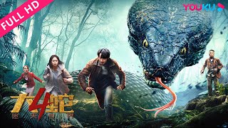 KING SNAKE  English Movie  Blockbuster Hollywood Action Adventure English Movie  Chinese Movies [upl. by Torrey]