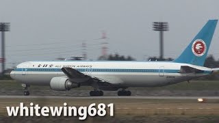 Goodbye Mohican Jet Livery ANA Boeing 767300 JA602A TAKEOFF TOYAMA Airport 富山空港 2014422 [upl. by Ytsrik]