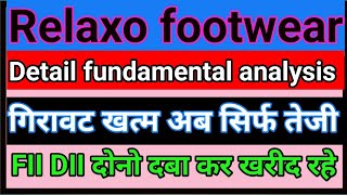 Relaxo footwear fundamental analysis 🔥Relaxo footwear latest news 🔥 Best discount multibagger [upl. by Spearing900]