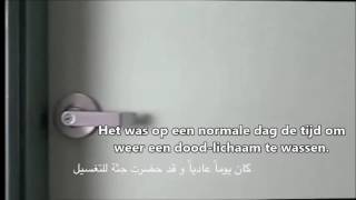 ISLAM EEN WAAR GEBEURT VERHAAL [upl. by Eiddal530]