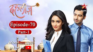 Dahleez Season 1 Episode  70  Part 1 [upl. by Ardnued974]