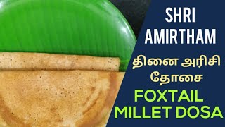 தினை தோசை foxtail Millet dosathinai dosai [upl. by Charley]