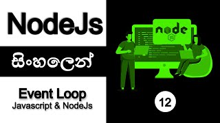 🔥 NODE JS  COMPLETE TUTORIAL  Part 12  SINHALA  Event Loop in NodeJs  AUK Learning Center [upl. by Moyra]