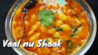 Vaal nu Shaak  Gujarati Recipe  Butter Beans Curry [upl. by Mont]