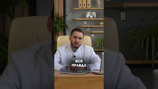 Вся правда о щитовидкеКакова ее основная роль в организме [upl. by Uriel]