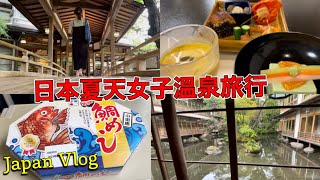 【東京近郊的小京都】小田原車站鯛魚便當、伊豆地啤酒🍻哇沙米豆腐冰、十割蕎麥麵、媽媽桑手作日式炒麵、日本伊豆溫泉旅行vlog [upl. by Irrok]