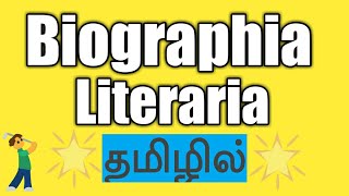 Biographia Literaria by S T Coleridge in Tamil [upl. by Annoya]