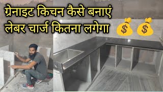 Kitchen Designs With Price  मॉड्यूलर किचन कैसे बनाये [upl. by Salli566]