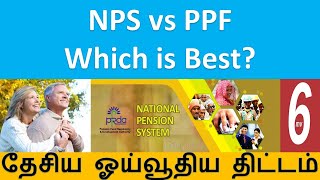 NPS vs PPF Save Tax more which is better Madraskalaki [upl. by Melmon]