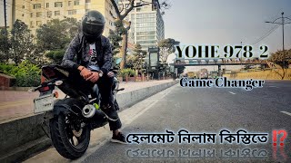 Game Changer  Yohe 9782  Gloves amp Gear [upl. by Karney]