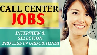 Call Center Jobs  Call Center Jobs in Pakistan  Call Center Interview [upl. by Langston]