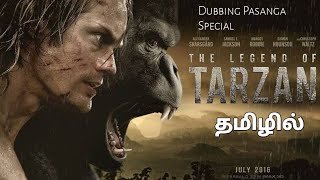 The Legend of Tarzan Trailer  Tamil dubbed  1st in tamil [upl. by Eleaffar]