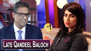 Late Qandeel Baloch  Sohail Warraich  Interview  Aik Din Geo Kay Sath [upl. by Ikcaj215]