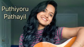 Puthiyoru Pathayil  Varathan movieMalayalam movie songGuitar coverguitarcover varathan viral [upl. by Liesa86]