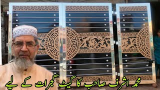 house new gate designgate ka designMain gate designs for home in Pakistan [upl. by Akimit]