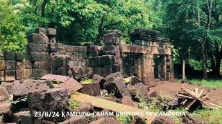 115 ប្រាសាទ ព្រះធាតុ ទឹកឆា Preah Theat tuk Chha temple located in Kampong Cham Province Cambodia [upl. by Hanah395]