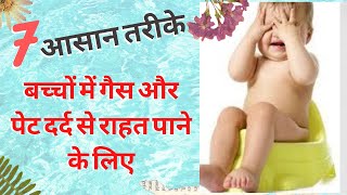 How to give Baby Massage for Constipation Gas and Colic  Acupressure [upl. by Colly]