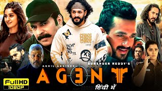 AGENT Trailer  Akhil Akkineni  Mammootty  Surender Reddy  Anil Sunkara [upl. by Vange]