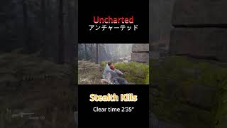 Uncharted 4 Remastered — Stealth Kills Clear time 2’35”  PS5 uncharted4 uncharted stealth [upl. by Compte]