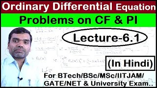 LINEAR DIFFERENTIAL EQUATION WITH CONSTANT COEFFICIENT  CF PI S1 ENGINEERING FIRST YEAR  SEM2 [upl. by Sahc630]