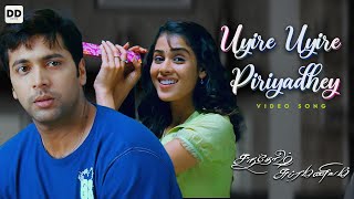 Uyire Uyire Piriyadhey Official Video  Santosh Subramaniam  Jayam Ravi Genelia  DSP [upl. by Pazia]